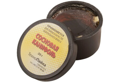 Канифоль сосновая 20г