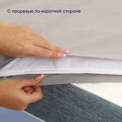 Пододеяльник BuyDream (поплин)