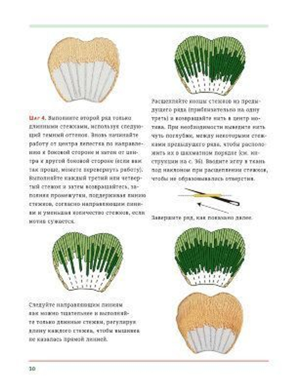 Реалистичные цветы. Вышиваем гладью. Пошаговые описания и схемы!