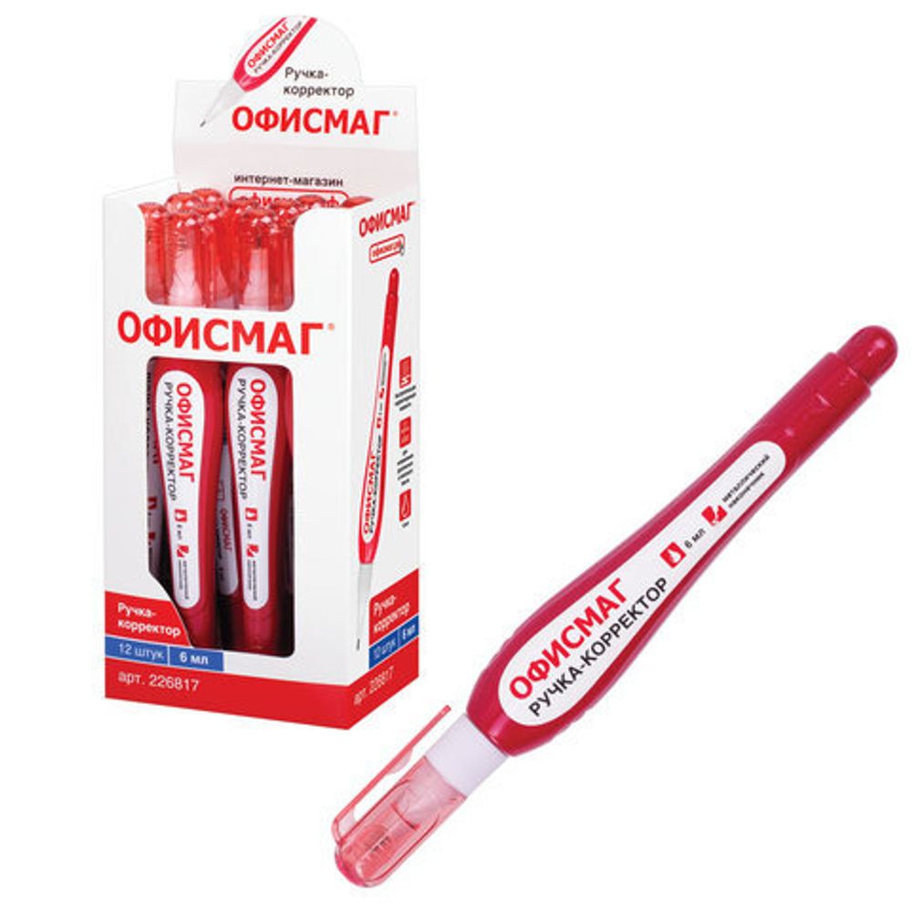 Ручка-корректор ОФИСМАГ, 6 мл, металлический наконечник, 226817