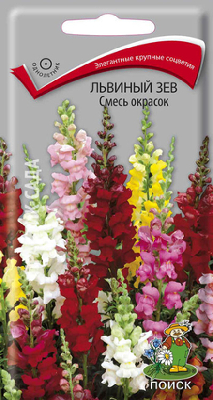 Львиный зев Смесь окрасок 0,3г Ц Поиск
