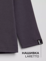 Лонгслив оверсайз кофта для мальчика