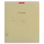 Тетрадь школьная А5 12л линия,ассорти "Классика Visio" (Erich Krause) микс цветов (комплект 5 шт)