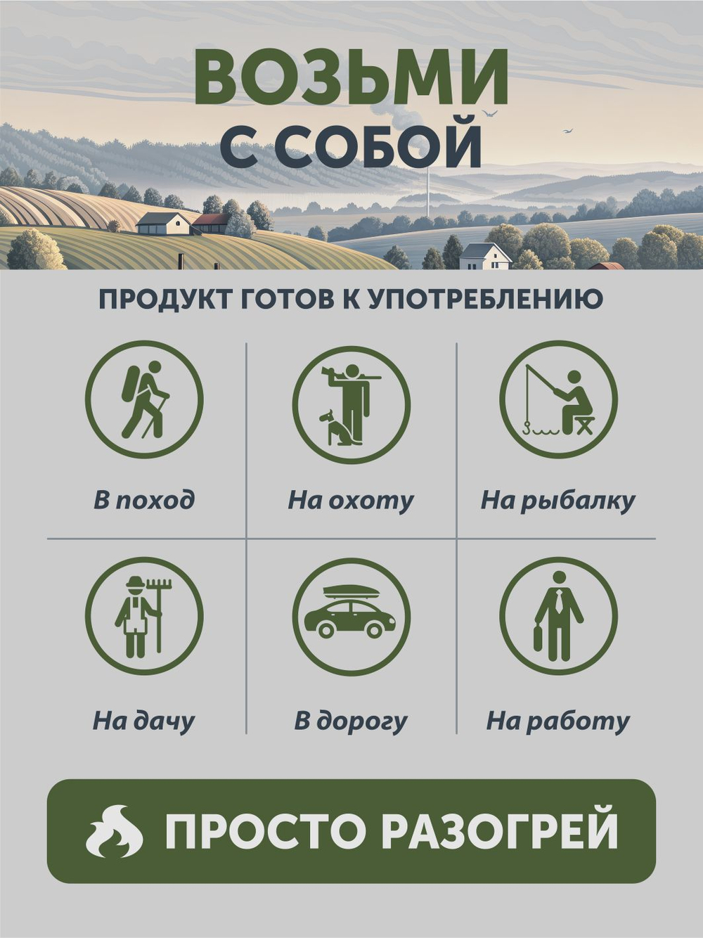 Мясо Кролика томлёное в печи ТАЁЖНЫЙ ЦЕХ крольчатина 338 г
