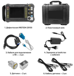 Дефектоскоп МЕГЕОН 29100