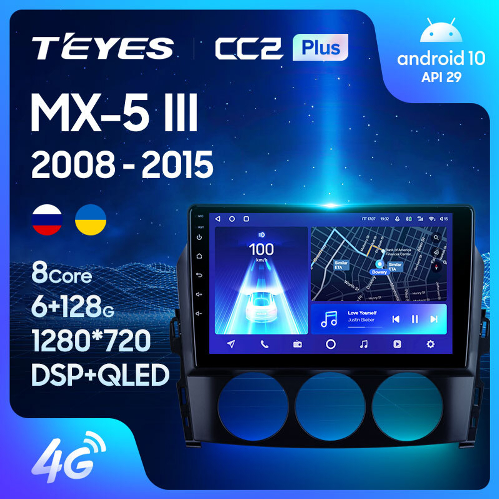 Teyes CC2 Plus 9" для Mazda MX-5 III 3 NC 2008-2015