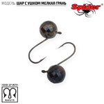 Мормышка вольфрамовая Spider 1750 "Шар с ушком и мелкой гранью" (5мм, 1.12гр)