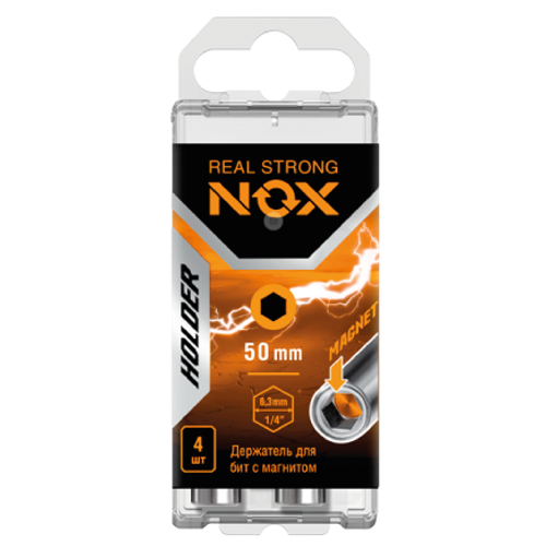 Держатель для бит Е6,3 50мм, 4 шт бокс