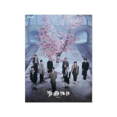 Альбом &TEAM - YUKIAKARI Japan 2nd Album LIMITED Edition