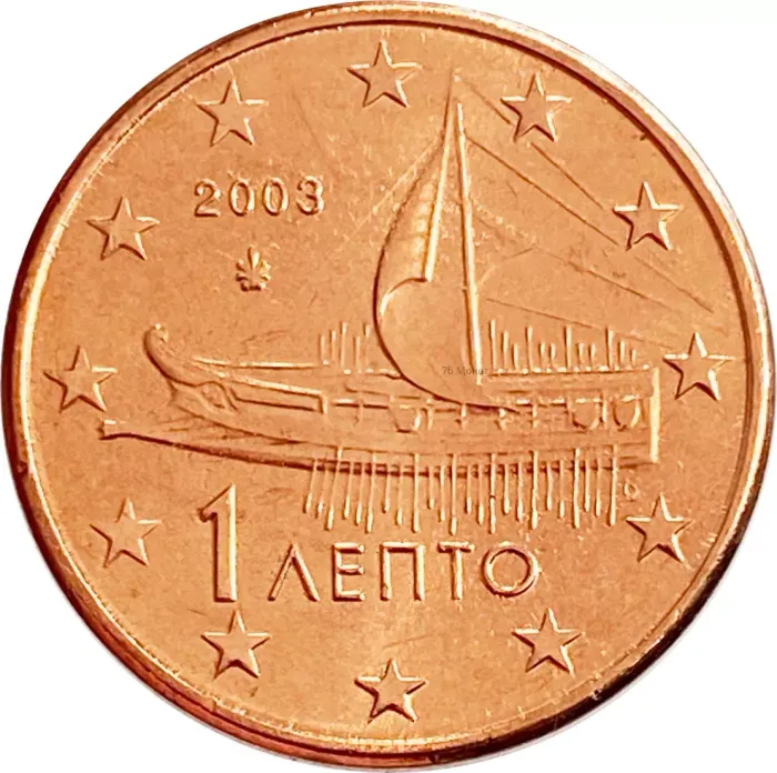 1 евроцент 2003 Греция (1 euro cent)