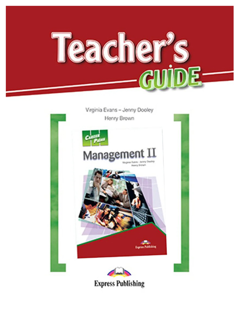 Management 2 (esp). Teacher&#39;s Guide. Книга для учителя