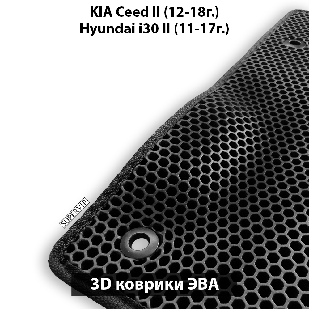 передние эво коврики в салон для kia ceed ii 12-18, Hyundai i30 II 11-17 от supervip