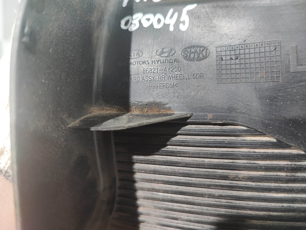 Подкрылок задний левый Kia Rio 3 (QB) 11-17 Б/У Оригинал 868214Y200