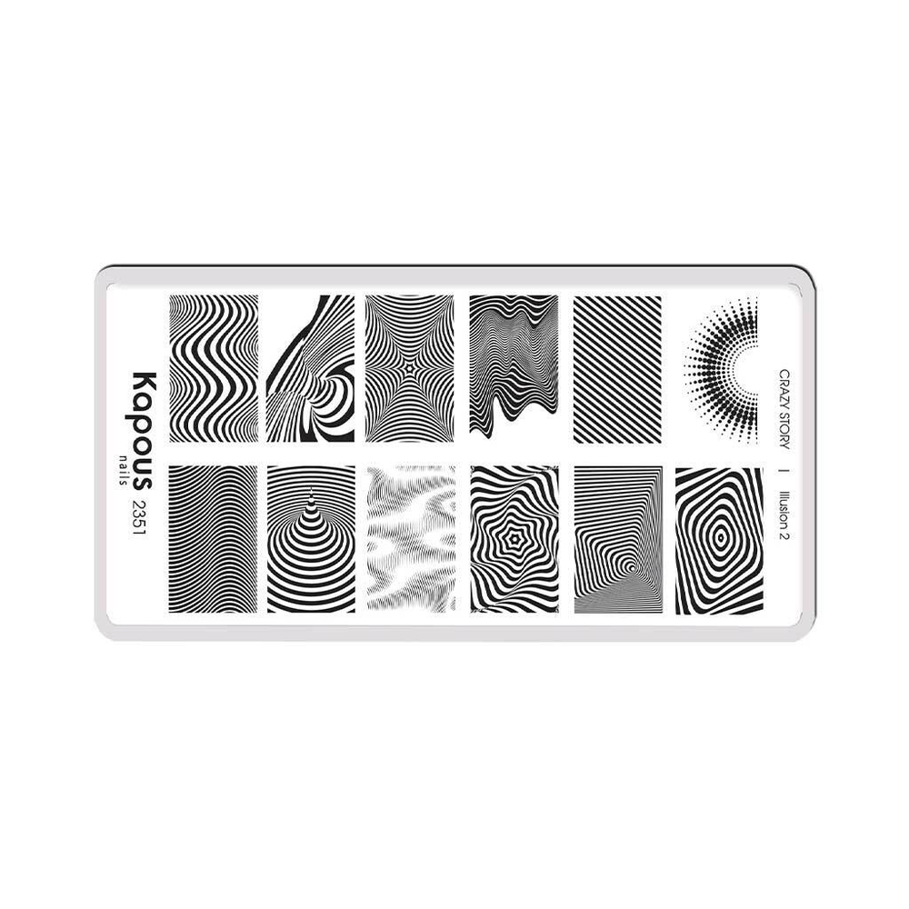 2 Kapous Professional Nails Пластина для стемпинга, Illusion 2  ,