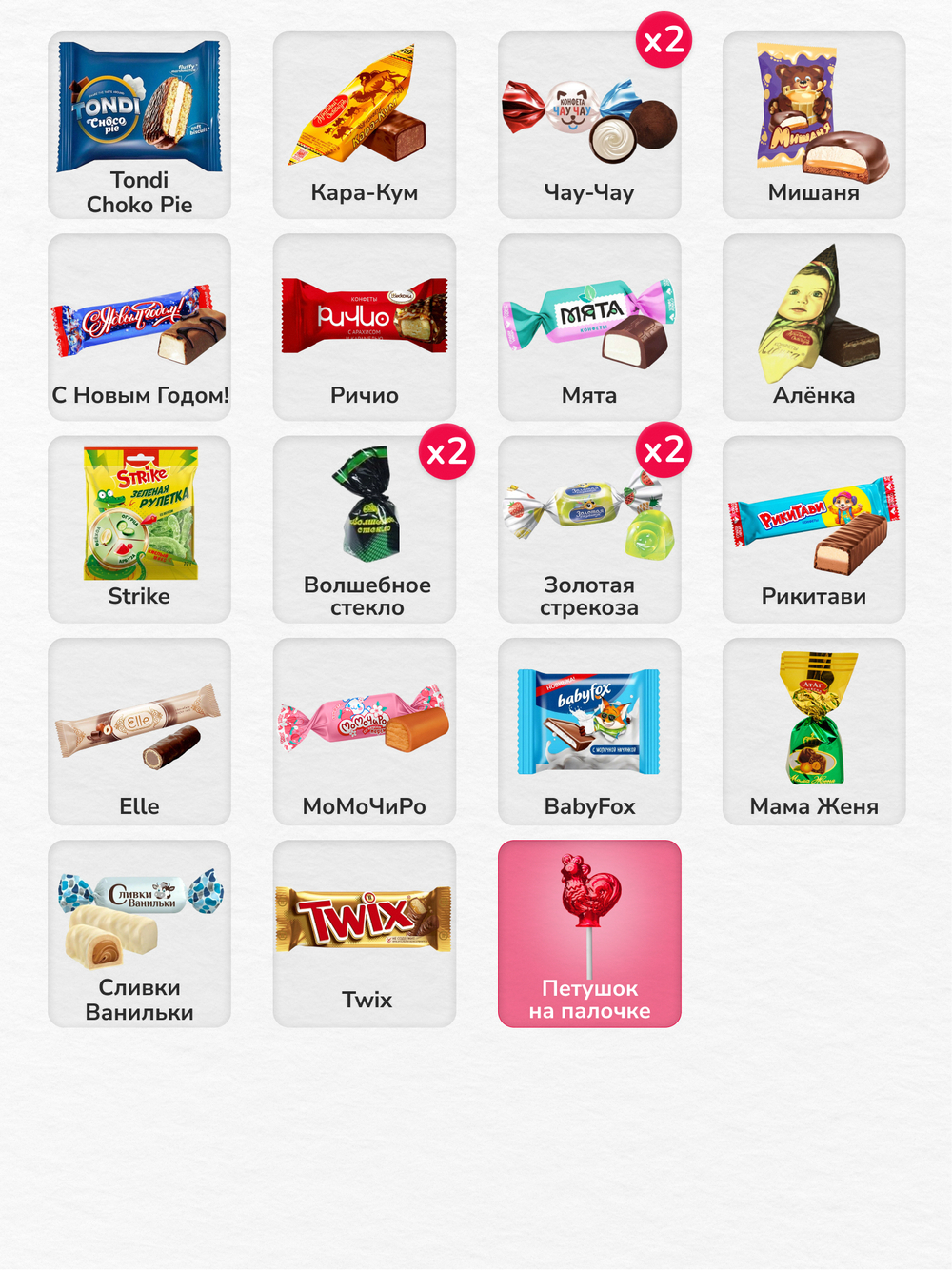 Сладкий новогодний подарок "Добрый волшебник" 850гр