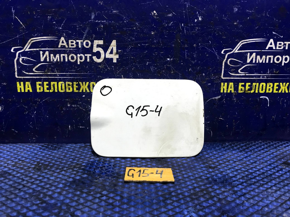 Лючок бензобака NISSAN ALMERA 2015