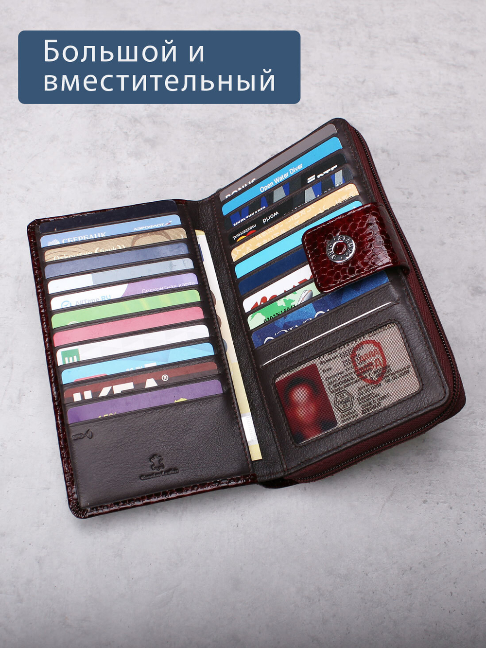 933 R - Портмоне-клатч с RFID защитой