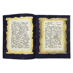 Царь-девица / худ. Е. Владыченко. — М.: Гознак, 1989