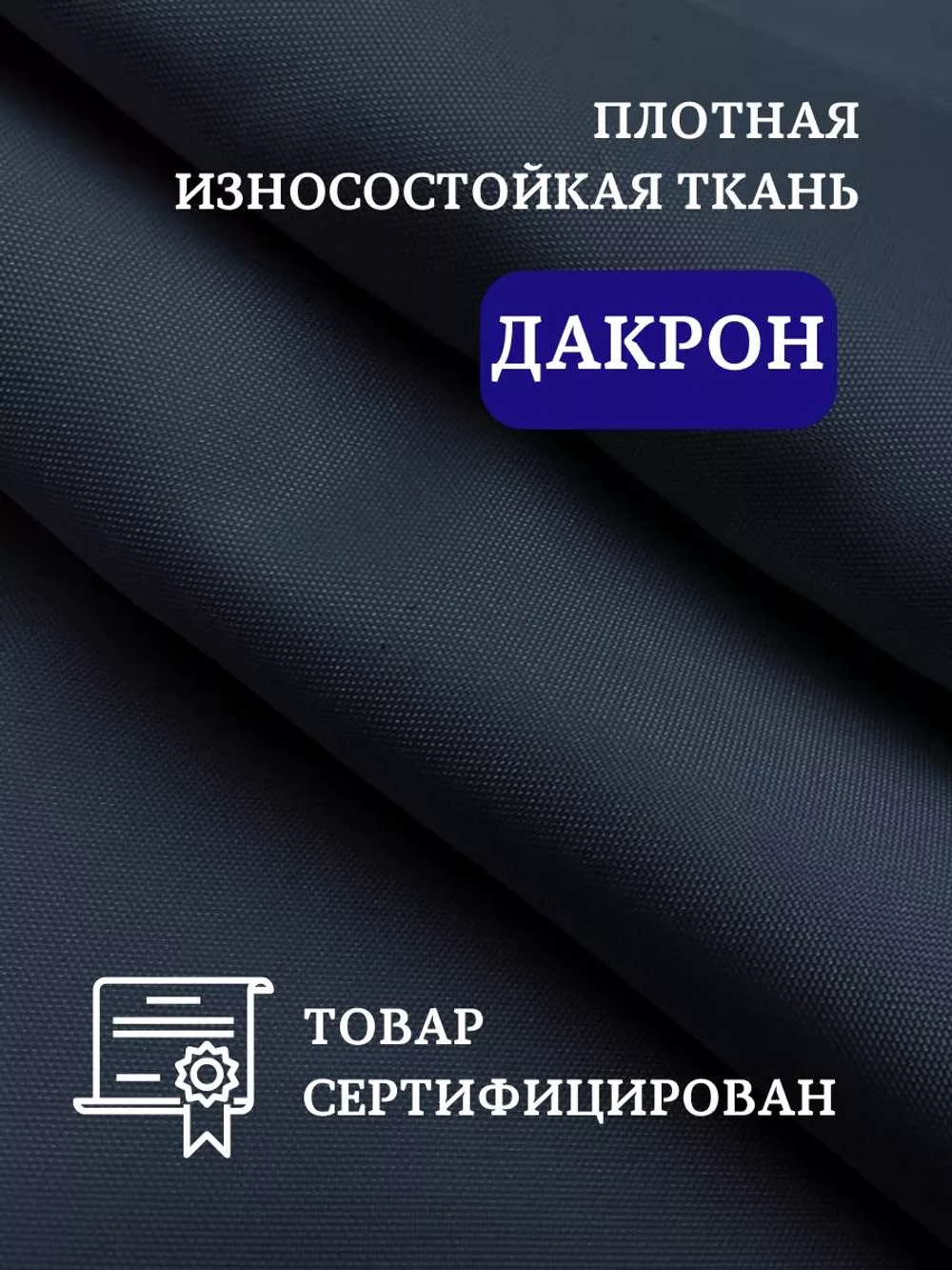 Штора для ванной тканевая черная на люверсах