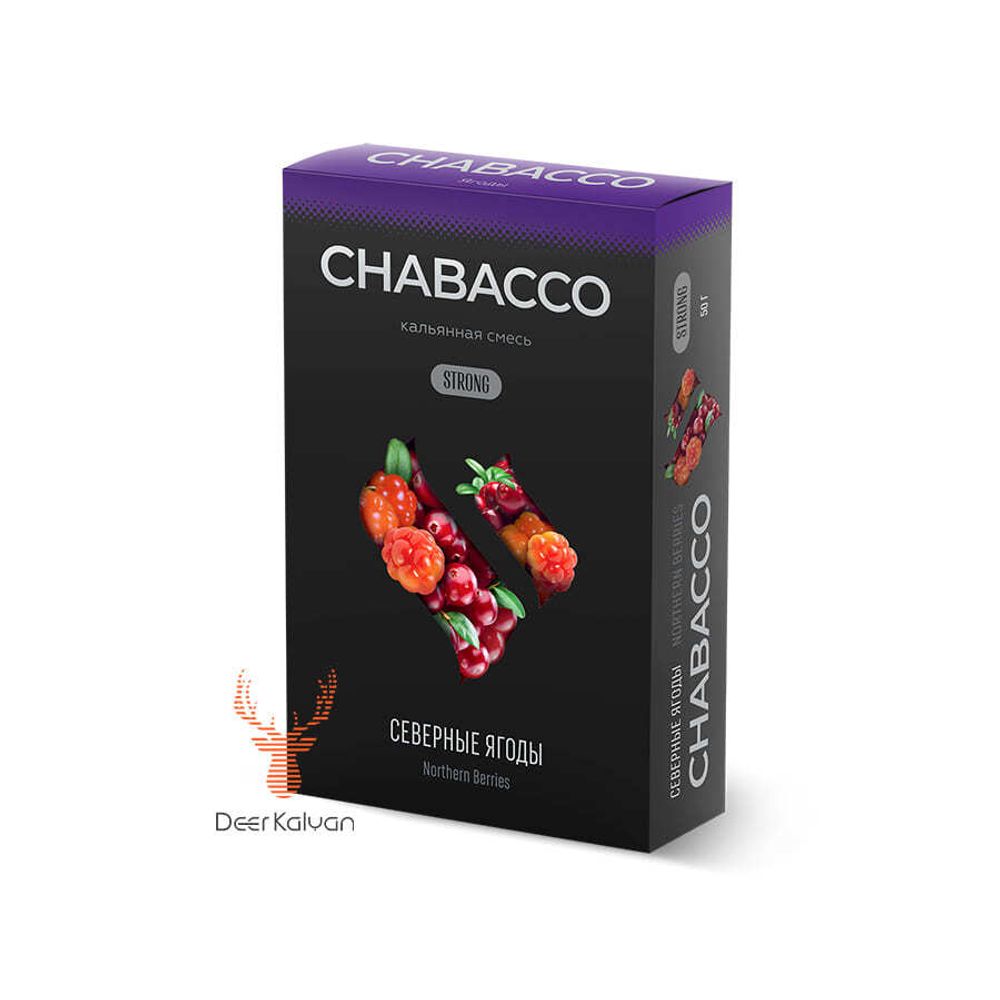 [М] Chabacco &quot;Northern Berries&quot; (Северные Ягоды) Strong 50 гр.