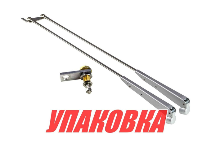 Рычаг стеклоочистителя, регулируемый 470-550 мм (упаковка из 5 шт.)