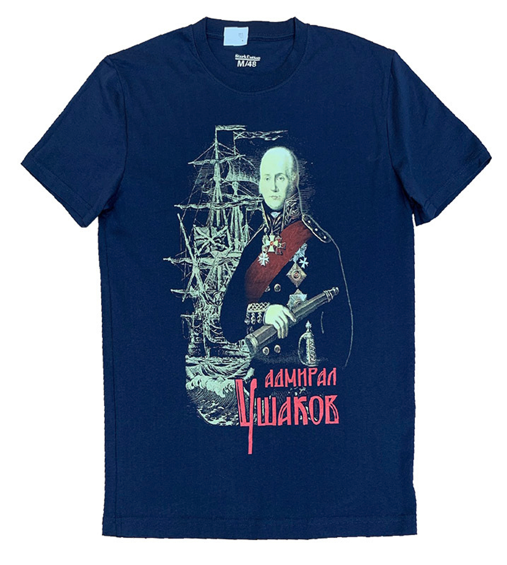 Футболка мужская с исторической символикой адмирал Федор Ушаков (синяя)
