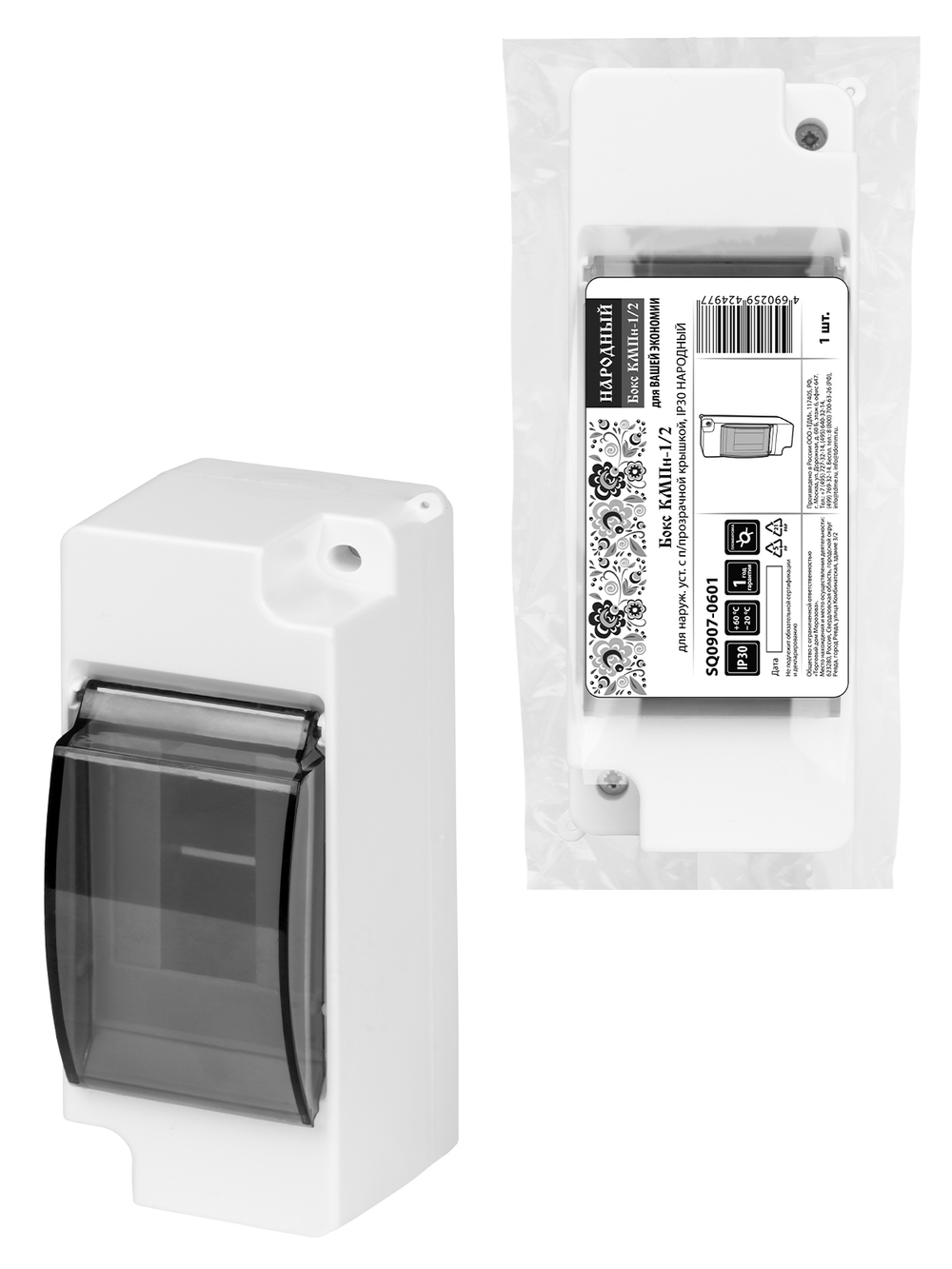 Бокс КМПн-1/2 для наруж. уст. с п/прозрачной крышкой, IP30 НАРОДНЫЙ SQ0907-0601