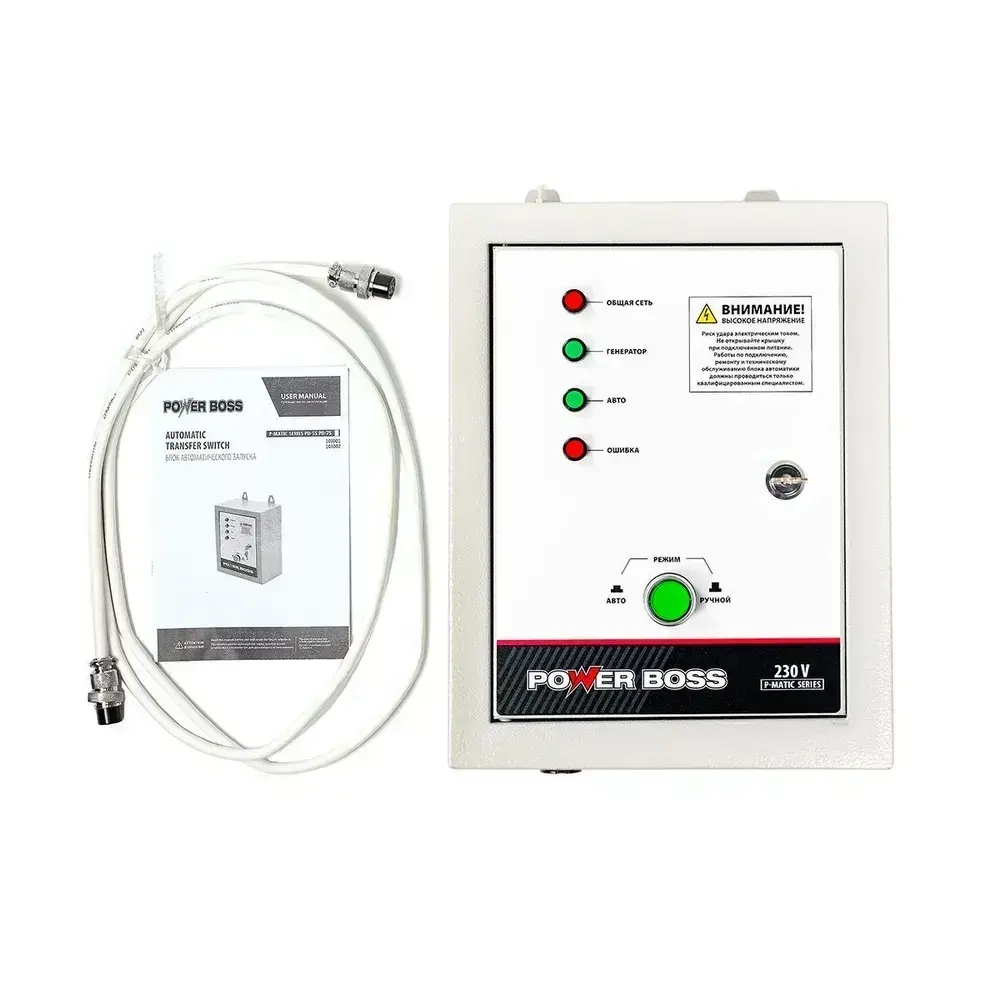 Блок автоматического запуска инверторного генератора, Power Boss P-MATIC PB-75, 103002