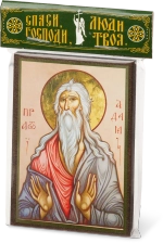 Икона "Адам Праотец" 6х9 на МДФ-6