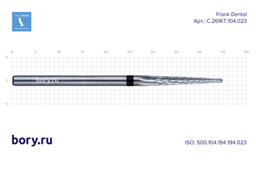 Фреза твердосплавная Frank Dental типа HP - C.261KT.104.023