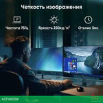 Монитор iRU Малахит 24F01H