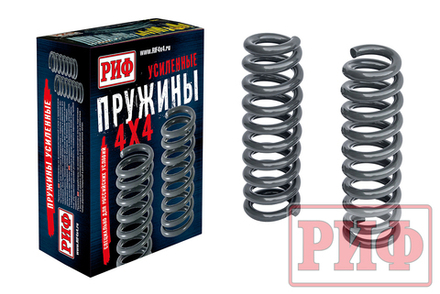 Пружины передние Toyota Hilux 2005-2014, 2015+, Land Cruiser Prado 120, FJ Cruiser, Haval H9, Sollers ST6, Jac T6 50-100 кг лифт 45 мм РИФ