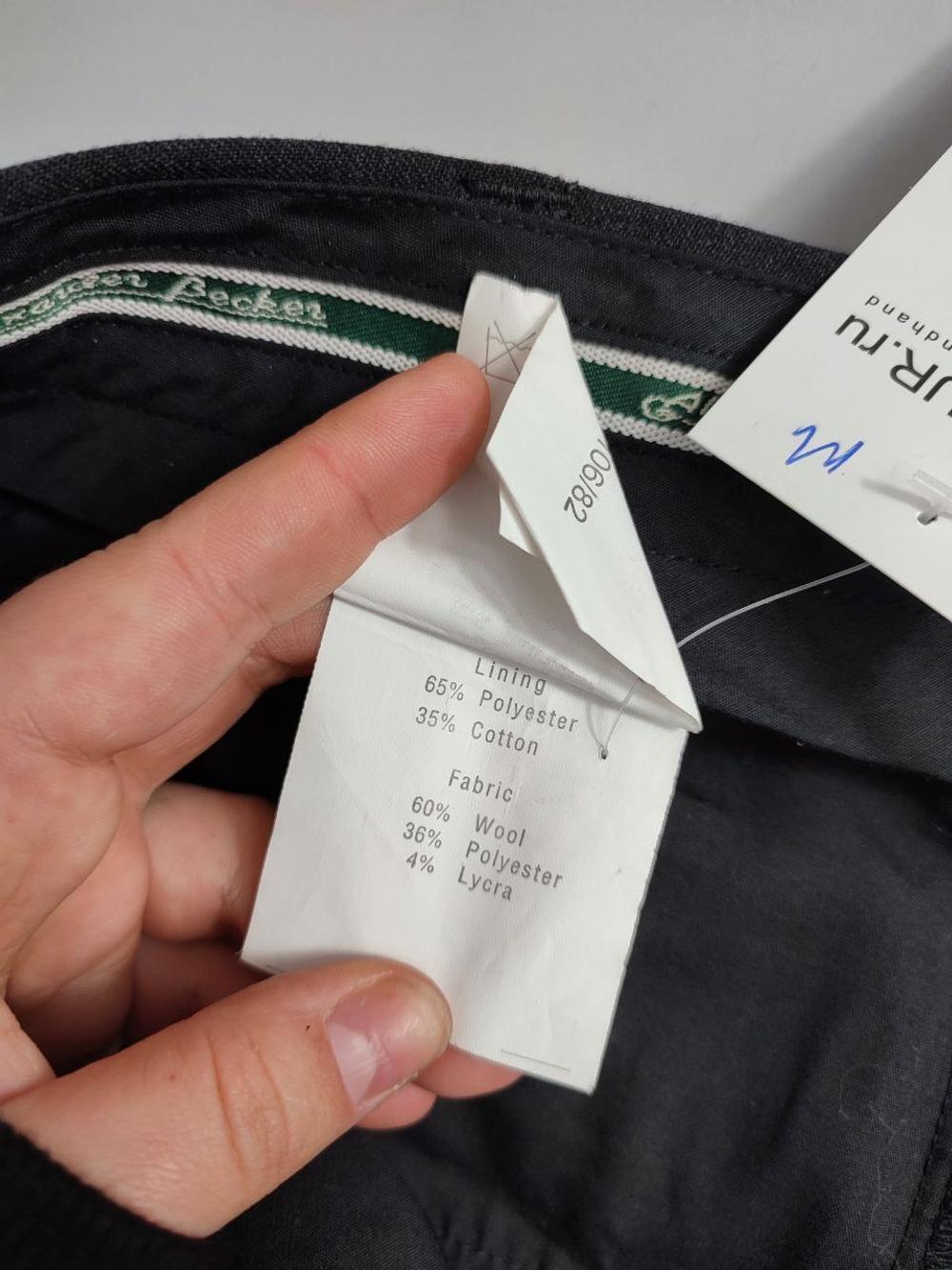 Брюки Alexander Becker с шерстью 52 размер