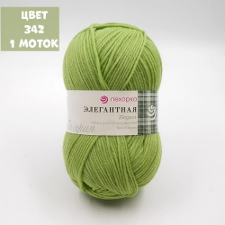 Элегантная (Пехорка)