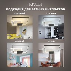 Светильник потолочный светодиодный Rivoli Beryl 6122-103 162 Вт 3000К - 6000К с пультом модерн | Rivoli
