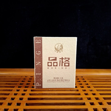 2024 Сягуань "Характер" шу пуэр 60г