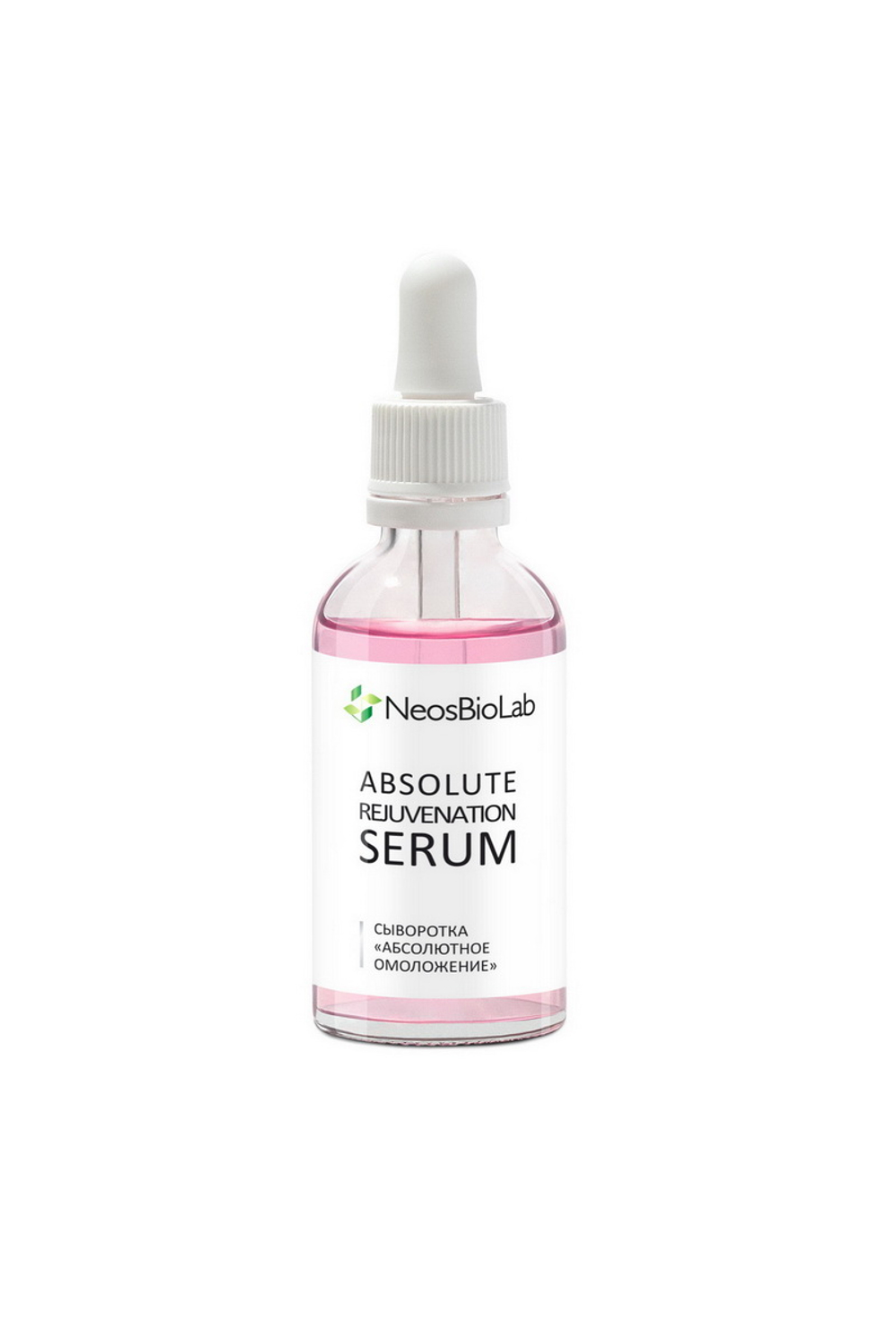 Сыворотка Абсолютное омоложение Absolute Rejuvination Serum, 50 мл| NeosBioLab