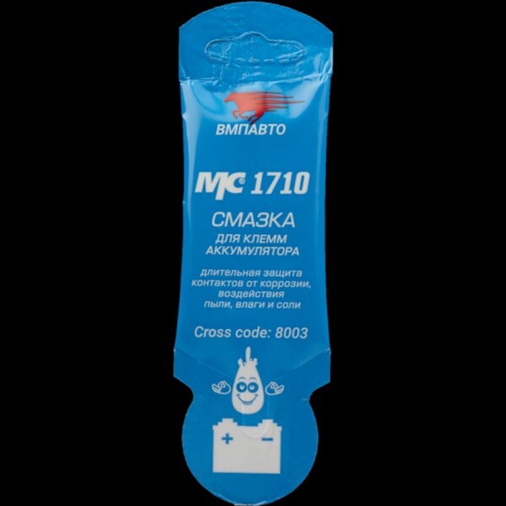 Смазка для клемм АКБ 10 гр  МС-1710  (стик-пакет) (ВМПАВТО)