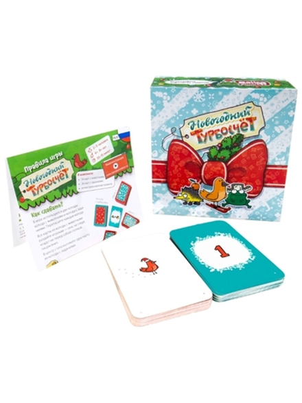 «Новогодний Турбосчёт» Банда умников