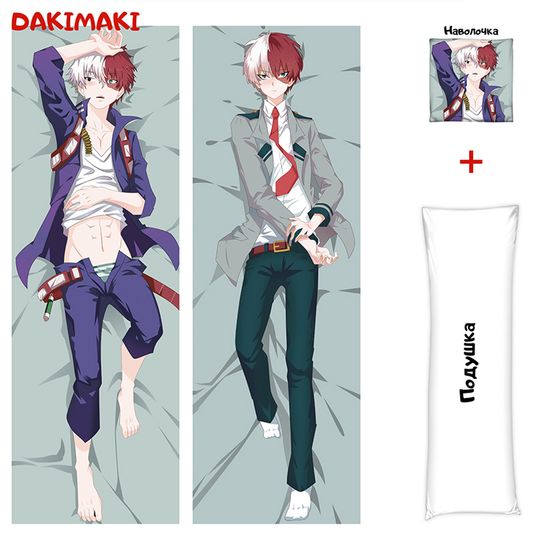 Дакимакура Тодороки арт. 0271