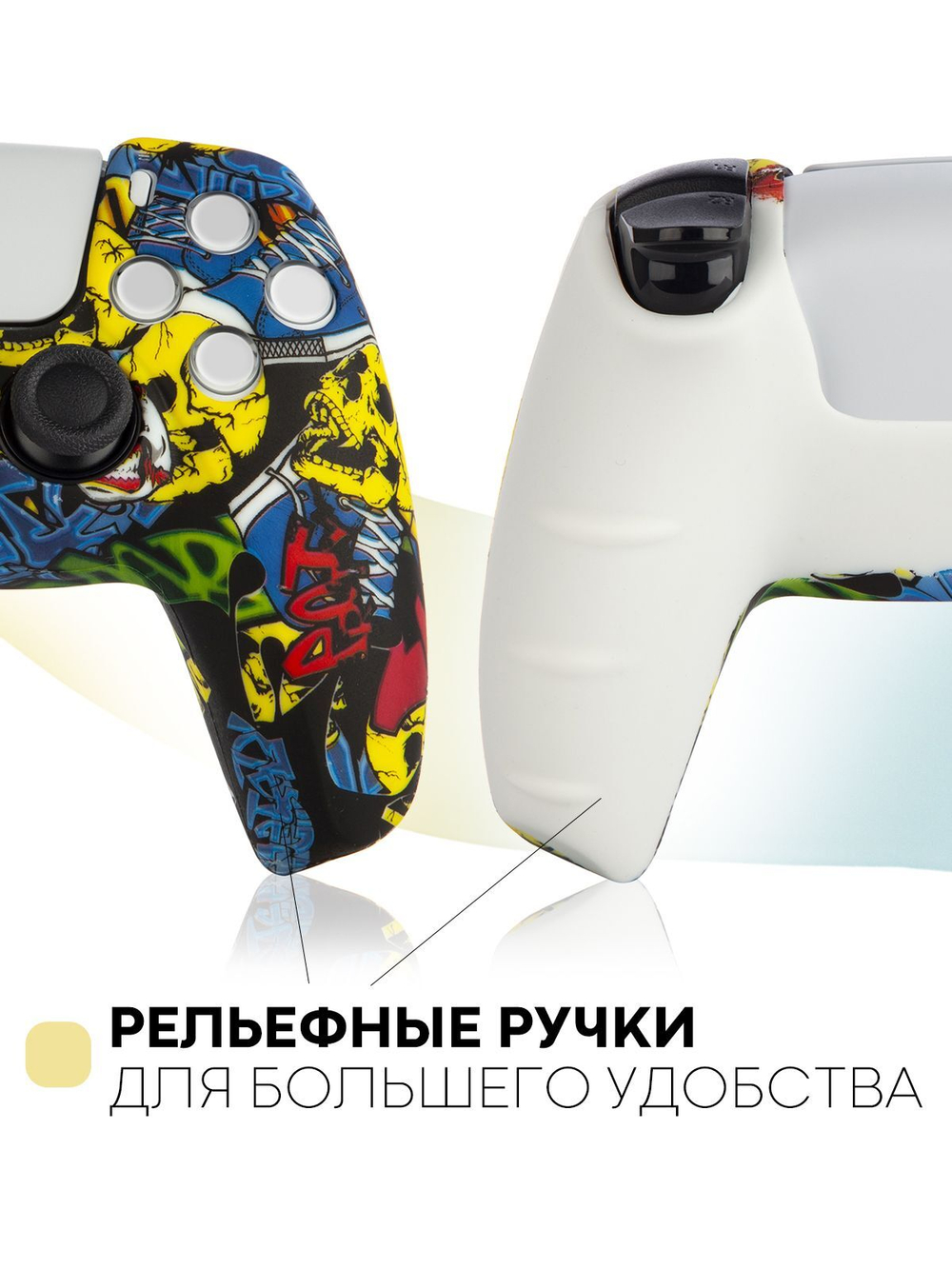 Чехол КАРТОФАН для Sony PlayStation 5 оптом (арт. KF-PS5-SP-03)