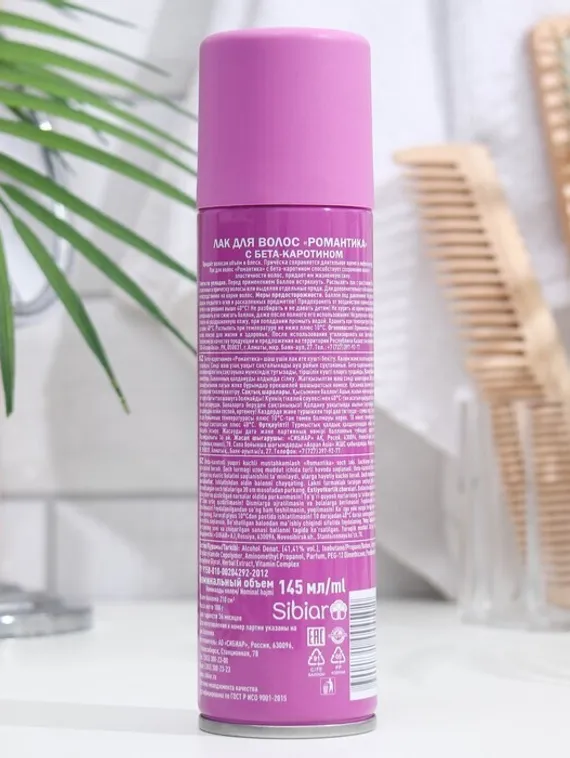 Лак для волос &quot;Романтика&quot;, очень сильная фиксация, с В-каротином, 145 мл