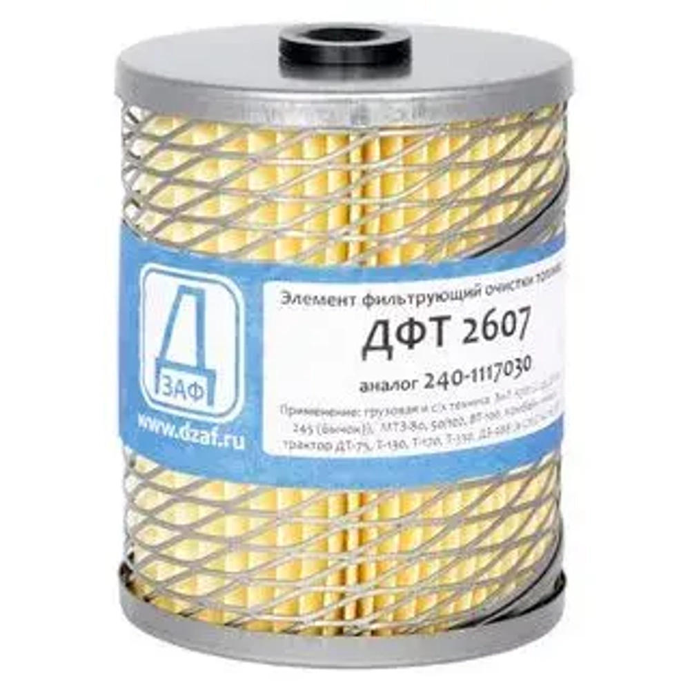 Фильтр топливный МТЗ ДФТ2607 (аналог 240-1117030) сетка