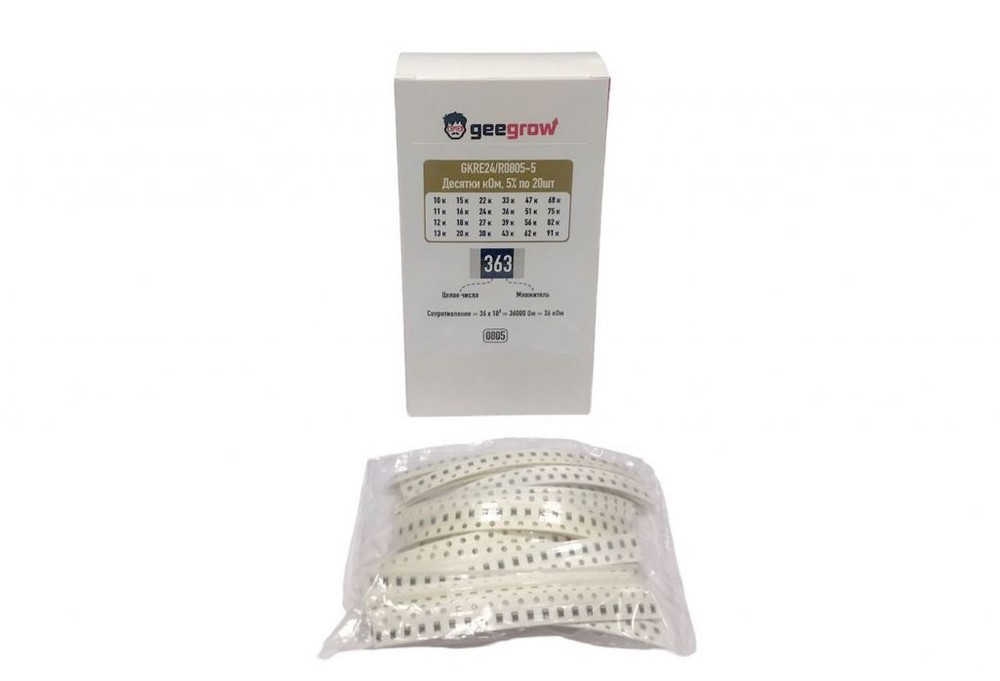 GKRE24/R0805-5, Набор SMD резисторов 0805 (10 кОм-91 кОм) 24 номинала по 20 шт.