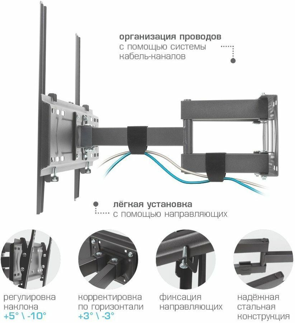 Кронштейн для телевизора Kromax PIXIS-L-2, 22-65", настенный, поворот и наклон (90219)