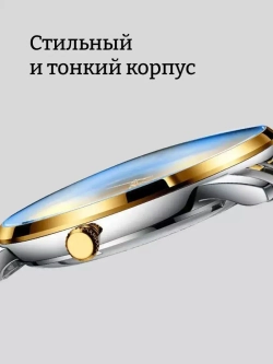 Часы наручные кварцевые POEDAGAR на металлическом браслете, золотистый/серебристо-золотистый W9022100-01