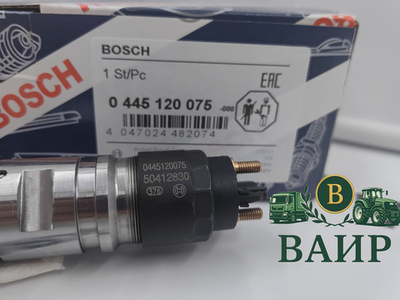 Топливная форсунка 0445120075 Bosch для New Holland и CR Iveco