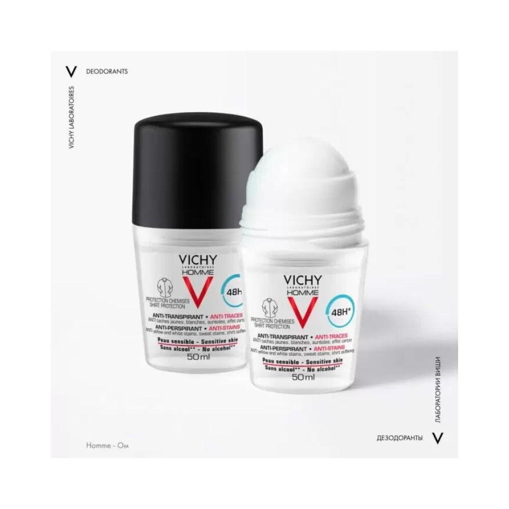 Vichy Homme Deodorant 48HR Anti-Perspirant Deodorant Anti-Stains Шариковый дезодорант-антиперспирант 48 часов против пятен, 50 мл