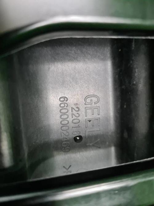 Воздуховод Geely Tugella (2019-2024)