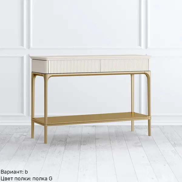 Консоль с полкой